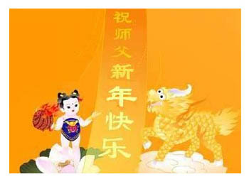 2006-lunar-newyear-33