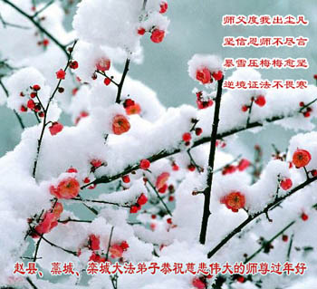 2006-lunar-newyear-35