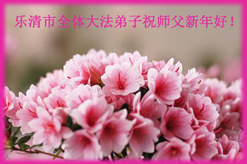 2006-lunar-newyear-39