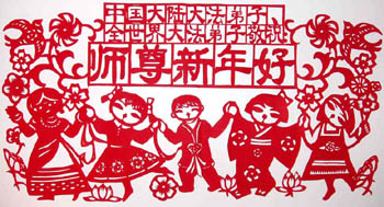 2006-lunar-newyear-40