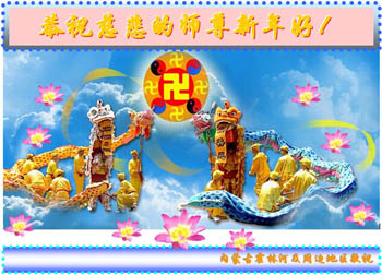 2006-lunar-newyear-41