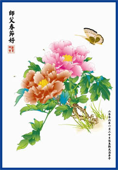 2006-lunar-newyear-46