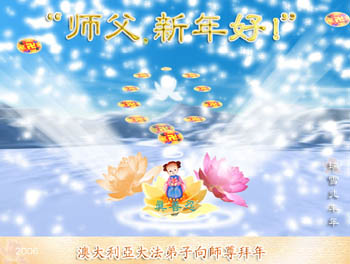 2006-lunar-newyear-50