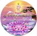 2006-lunar-newyear-13