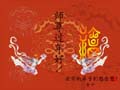 2006-lunar-newyear-14