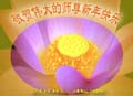 2006-lunar-newyear-16