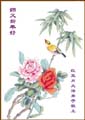 2006-lunar-newyear-26