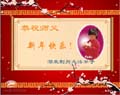 2006-lunar-newyear-29