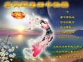 2006-lunar-newyear-31