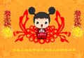2006-lunar-newyear-32