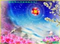 2006-lunar-newyear-44