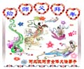 2006-lunar-newyear-48