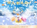 2006-lunar-newyear-50