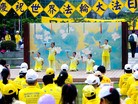 法轮功学员在台北举办庆祝世界法轮大法日盛大游行及各种活动, 2010-05-10  