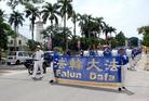 马来西亚法轮功学员举办游行活动,欢庆“世界法轮大法日”恭祝师父华诞 2010-05-12  