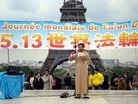法国学员巴黎埃菲尔铁塔前庆祝法轮大法日,笛子独奏 2010-05-15  
