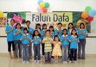 印尼巴淡岛明慧学校庆祝世界法轮大法日 2010-05-09  