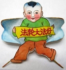 �ֻ�΢�ͷ���-Сͯ��