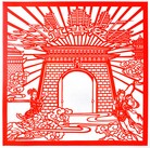 ��ֽ��������ſ�