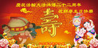 黑龙江省哈尔滨市巴彦县大法弟子祝师尊生日快乐！庆祝法轮大法洪传二十二周年！