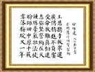 天津宁河大法弟子祝贺5.13世界法轮大法日！