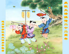 四川省达州市开江县大法弟子庆祝大法洪传二十二周年！