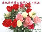 山东省潍坊老年大法弟子恭祝慈悲伟大的师父生日快乐！恭贺法轮大法洪传二十二周年！