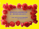 辽宁省大连一家三口大法弟子恭祝慈悲伟大的师尊生日快乐！恭贺世界法轮大法日！