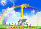 辽宁省抚顺市清原县五名大法弟子及家人庆祝世界法轮大法日！