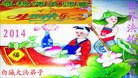 吉林省白城市大法弟子普天同庆法轮大法洪传二十二周年！庆祝世界法轮大法日！恭祝师尊生日快乐！