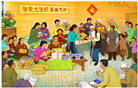 【庆祝513】绘画：大法宝书到咱村