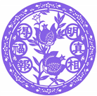 【庆祝513】剪纸：法轮大法好 明真相得福报
