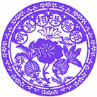 【庆祝513】剪纸：法轮大法好 明真相得福报