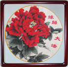 【庆祝513】钻石画：缘归大法