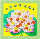 【庆祝513】工笔画：大法洪传 万朵莲开