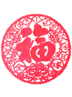 【庆祝513】剪纸：法轮大法好　真善忍好