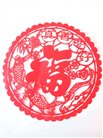 【庆祝513】剪纸：法轮大法好　真善忍好