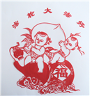 【庆祝513】剪纸：吉祥宝宝送福音