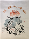 【庆祝513】绘画：莲花圣洁