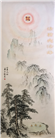 【庆祝513】绘画：升华