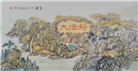 【庆祝513】绘画：赞颂