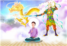 【庆祝513】绘画：大法弟子与护法神除恶