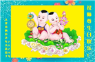 天津大法弟子恭贺世界法轮大法日暨师尊华诞(18条)