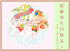 天津大法弟子恭贺世界法轮大法日暨师尊华诞(18条)