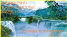 石家庄大法弟子恭贺世界法轮大法日暨师尊华诞(19条)