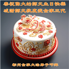 湖南大法弟子恭贺世界法轮大法日暨师尊华诞(21条)