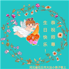 大法小弟子恭贺世界法轮大法日暨师尊华诞(18条)