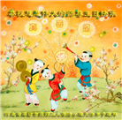 廊坊大法弟子恭贺世界法轮大法日暨师尊华诞(19条)