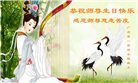 广州大法弟子恭贺世界法轮大法日暨师尊华诞(21条)