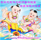 山东大法弟子恭贺世界法轮大法日暨师尊华诞(30条)